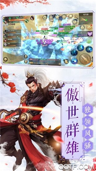 宸汐尘缘百度版截图3