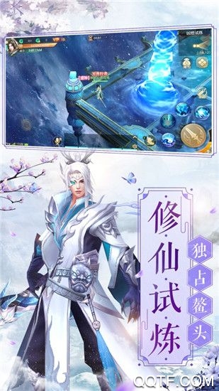宸汐尘缘百度版截图2