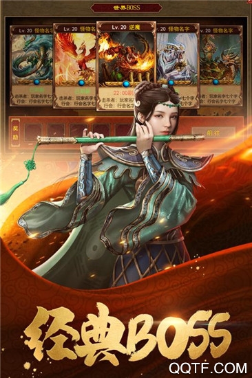 冰雪云天官方版手游截图3