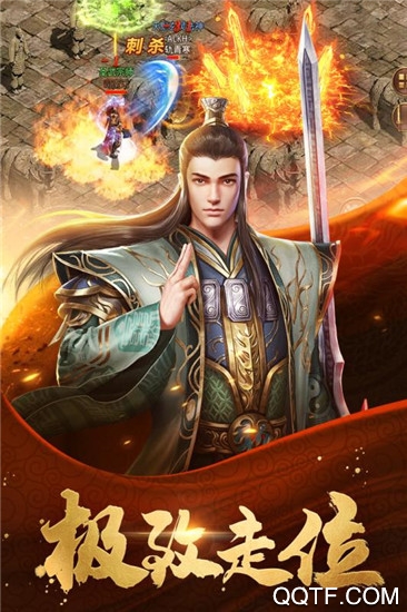 冰雪云天官方版手游截图2