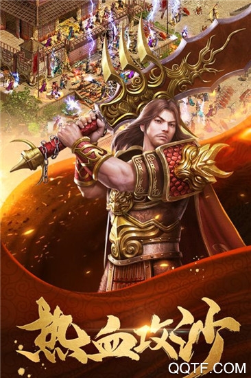 冰雪云天官方版手游