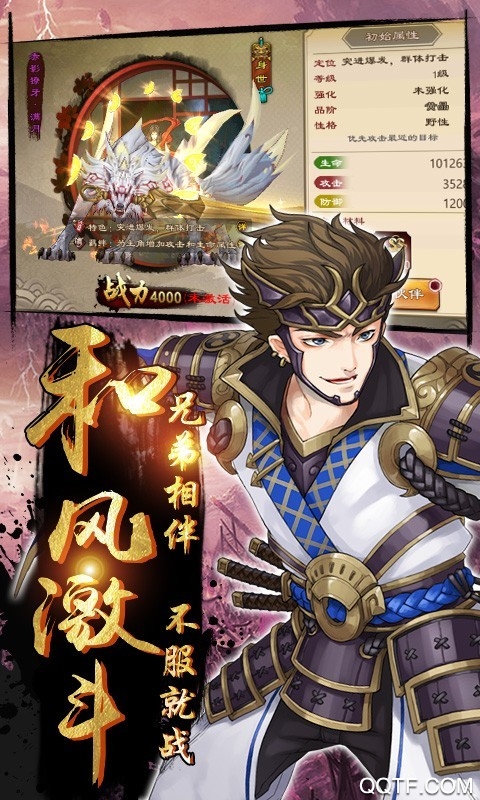 兴唐情缘九游版