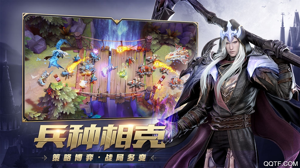 风暴战争腾讯版截图2