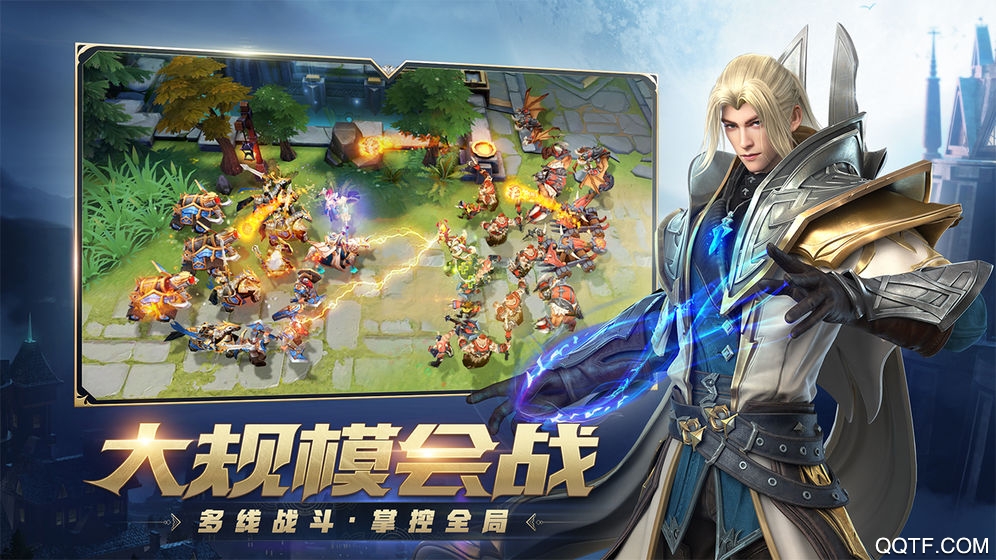风暴战争腾讯版截图3