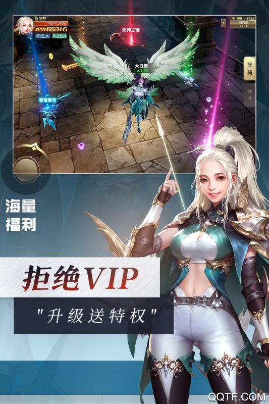 灵魂序章无限钻石版