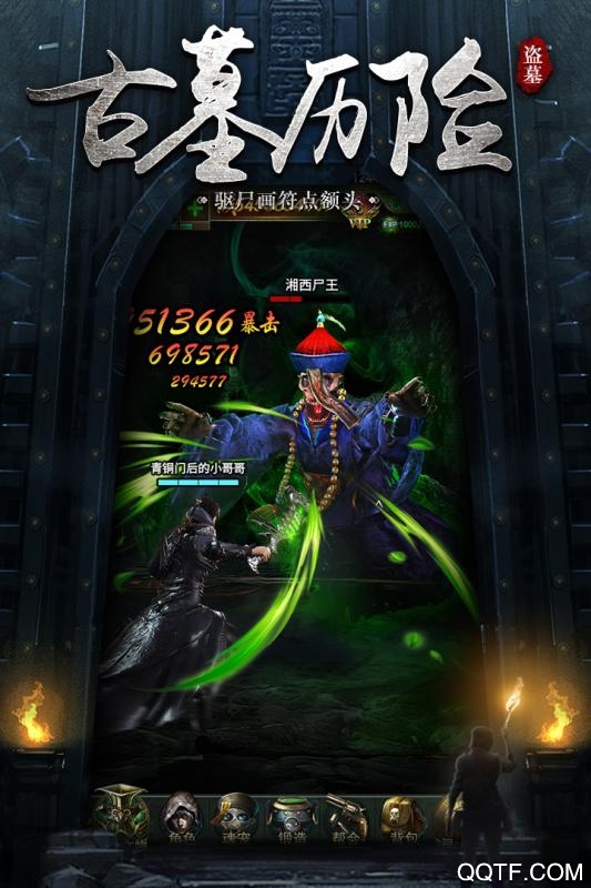 秘境寻宝英雄无限元宝版截图3