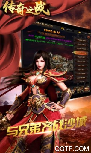 传奇之战BT版手游
