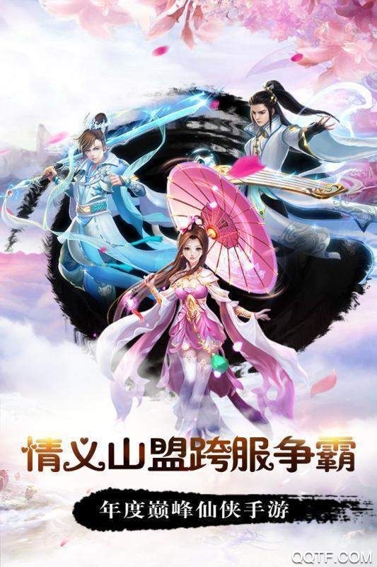 &#65279;大漠孤烟之荒世传说最新版截图2
