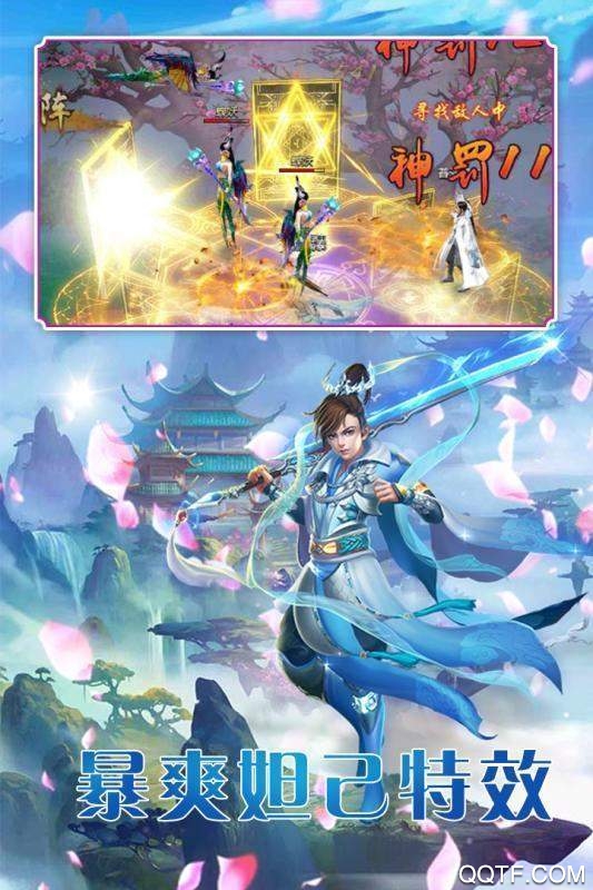 ﻿大漠孤烟之荒世传说最新版