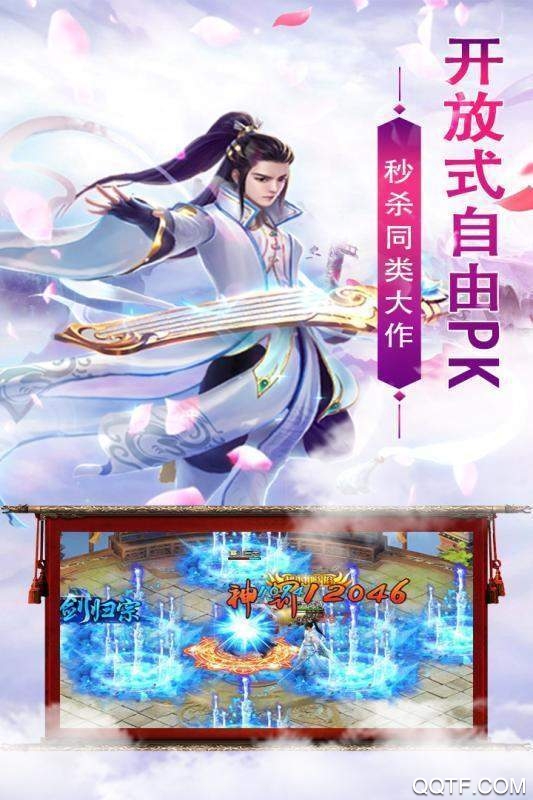 &#65279;大漠孤烟之荒世传说最新版截图3