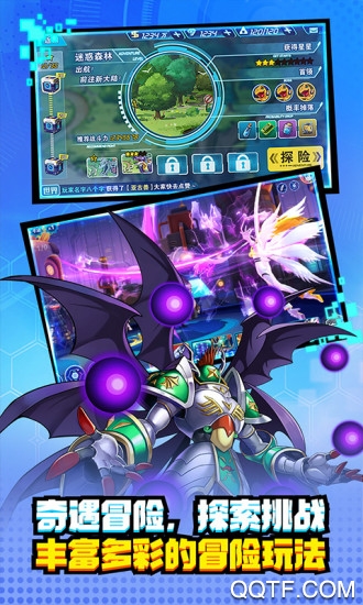 数码兽之王ol
