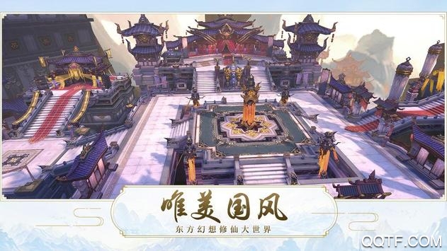 剑侠情缘录