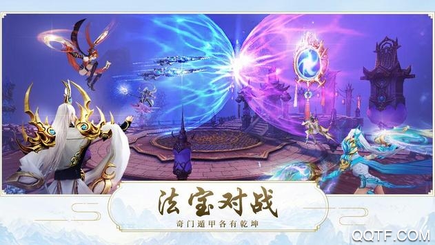 剑侠情缘录百度版截图3