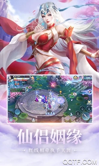 青俞大帝官方版截图3