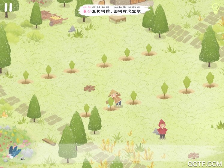 四季之春游戏无限制版截图2