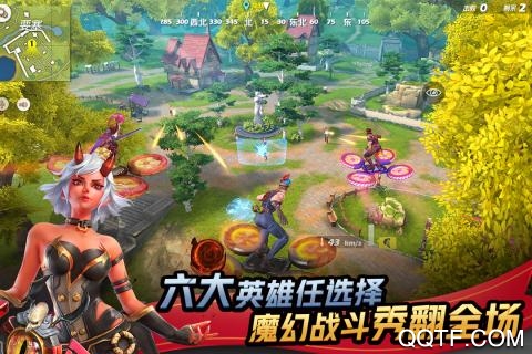 孤岛先锋vivo版手游截图2