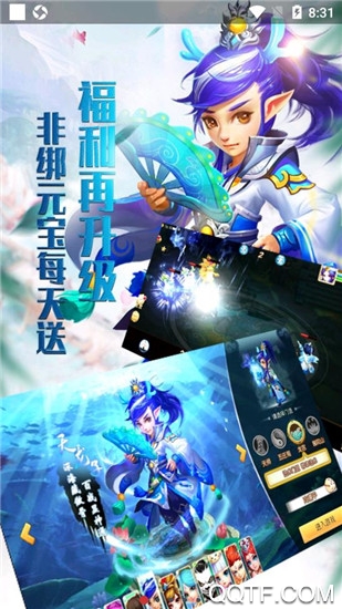 梦幻白蛇传百度版截图3
