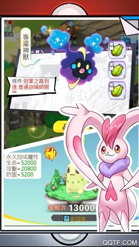 小精灵总动员游戏最新版