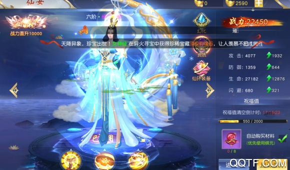 九州录变态版手游