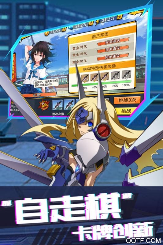 粒子搜索无限钻石版
