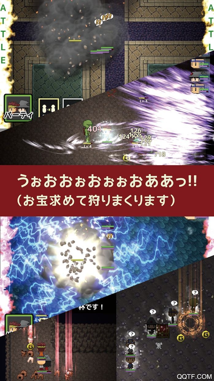 宝藏人生最新版手游(トレハンライフ)