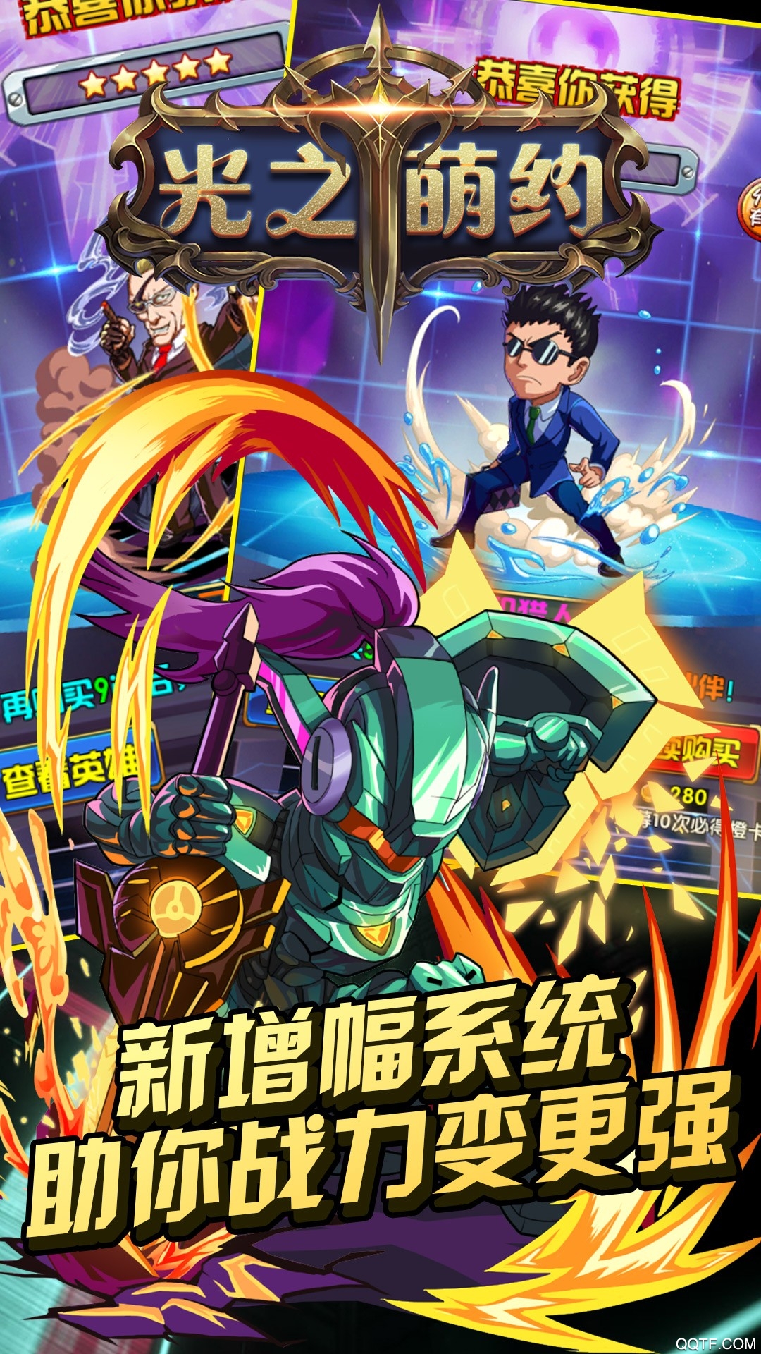 光之萌约手游果盘版截图2