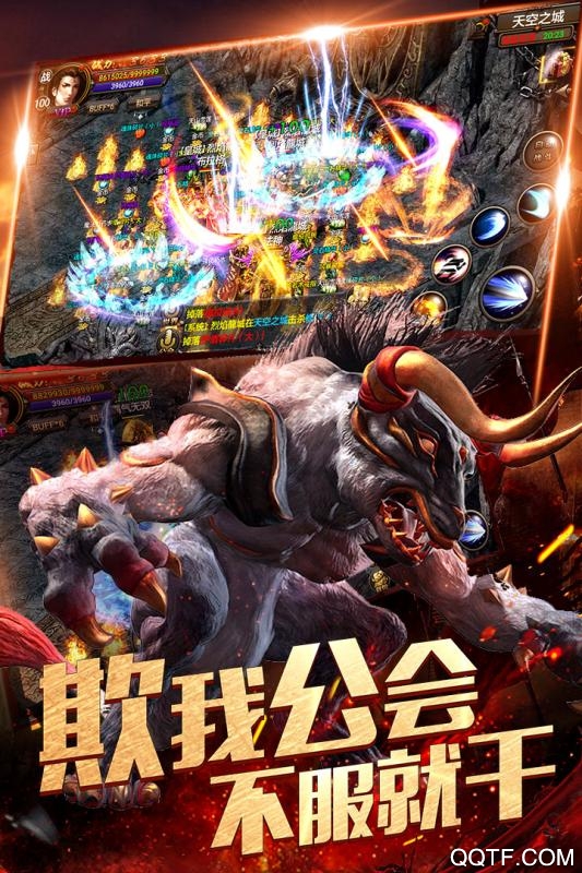 良心传奇