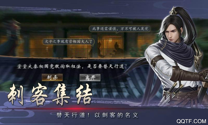 大秦美人后宫版截图2