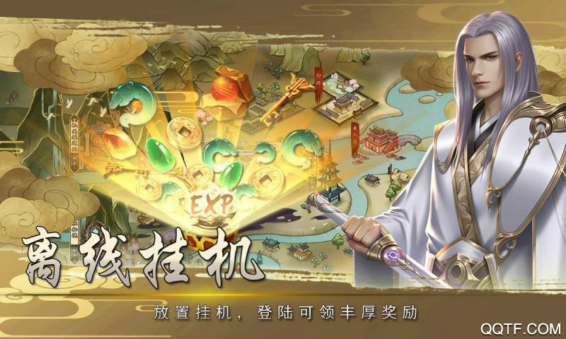 大秦美人后宫版截图3