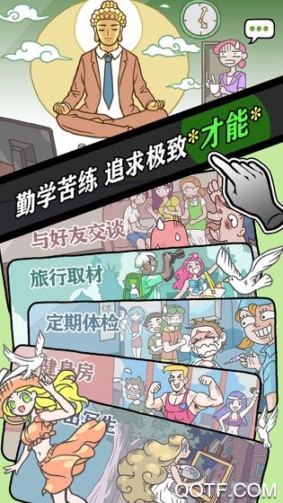 人气王漫画社内购版截图2