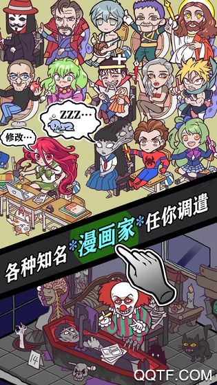 人气王漫画社内购版截图3