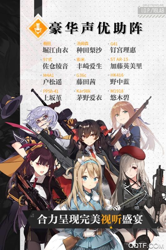 少女前线无限刷资源版手游