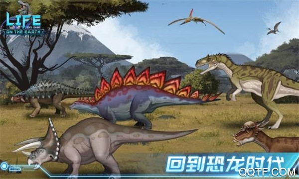 生命简史手游(LOE)百度版截图3