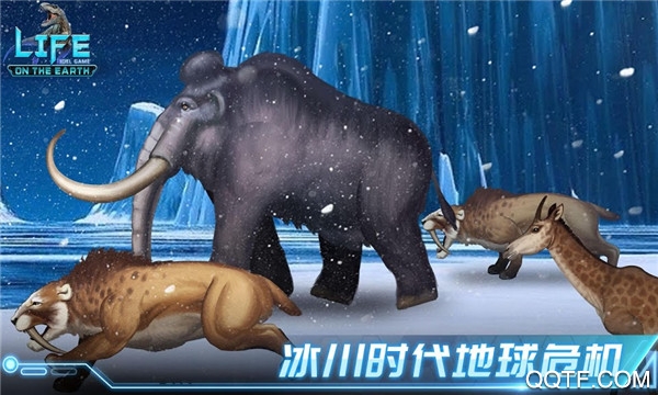 生命简史手游(LOE)