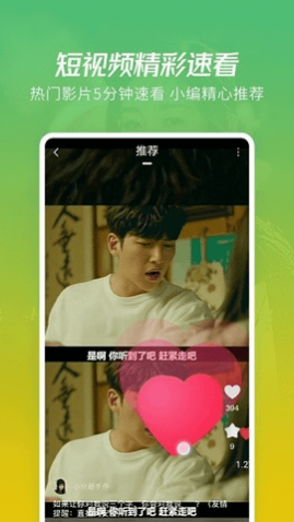 花火影院高清版
