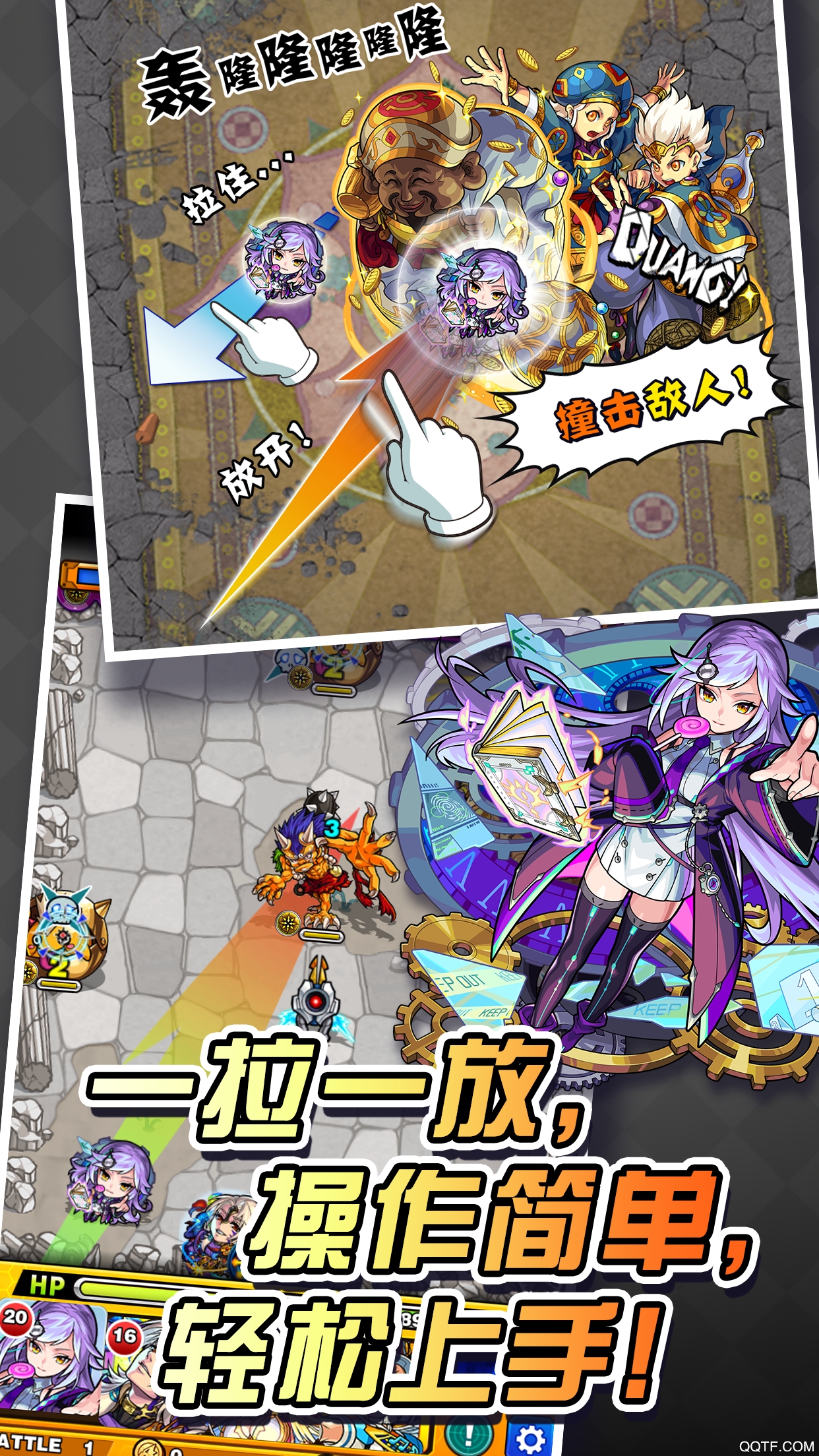 怪物弹珠国际服