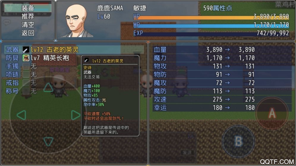 鹿鹿大迹神