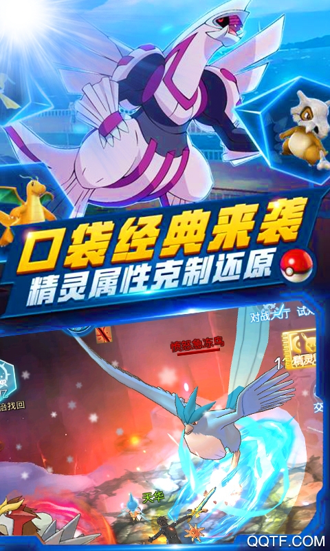 连萌指挥官九游版截图2
