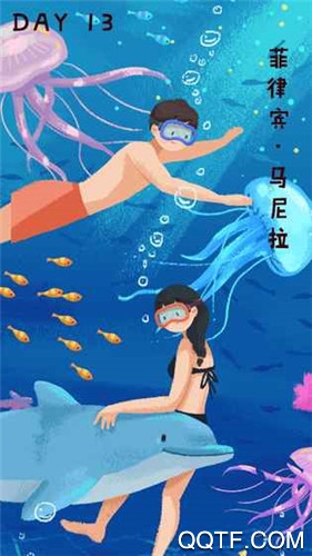 颠簸旅程官方版手游截图2