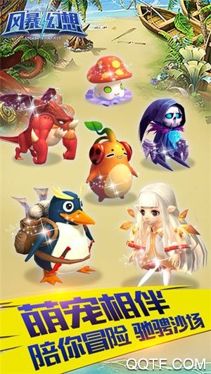 Dragon Storm Fantasy官方最新版游戏截图3