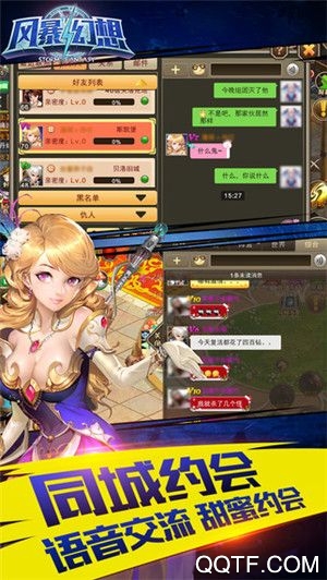 Dragon Storm Fantasy官方最新版游戏