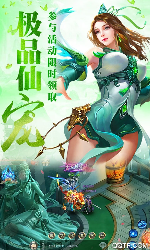 昆仑墟无限跨服版