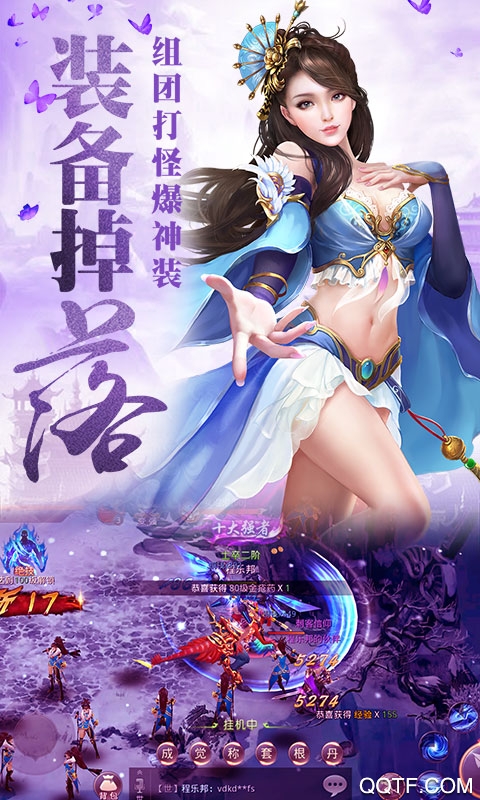 昆仑墟无限跨服版截图3
