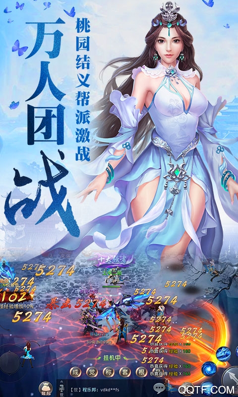 昆仑墟无限跨服版截图2