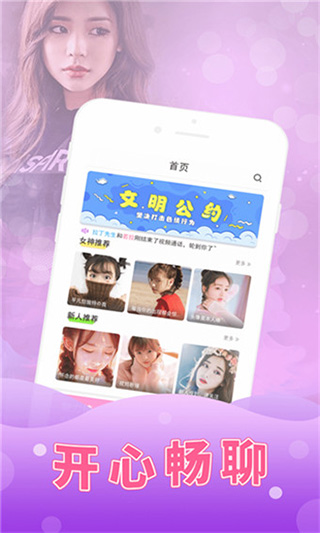 花房直播去广告版