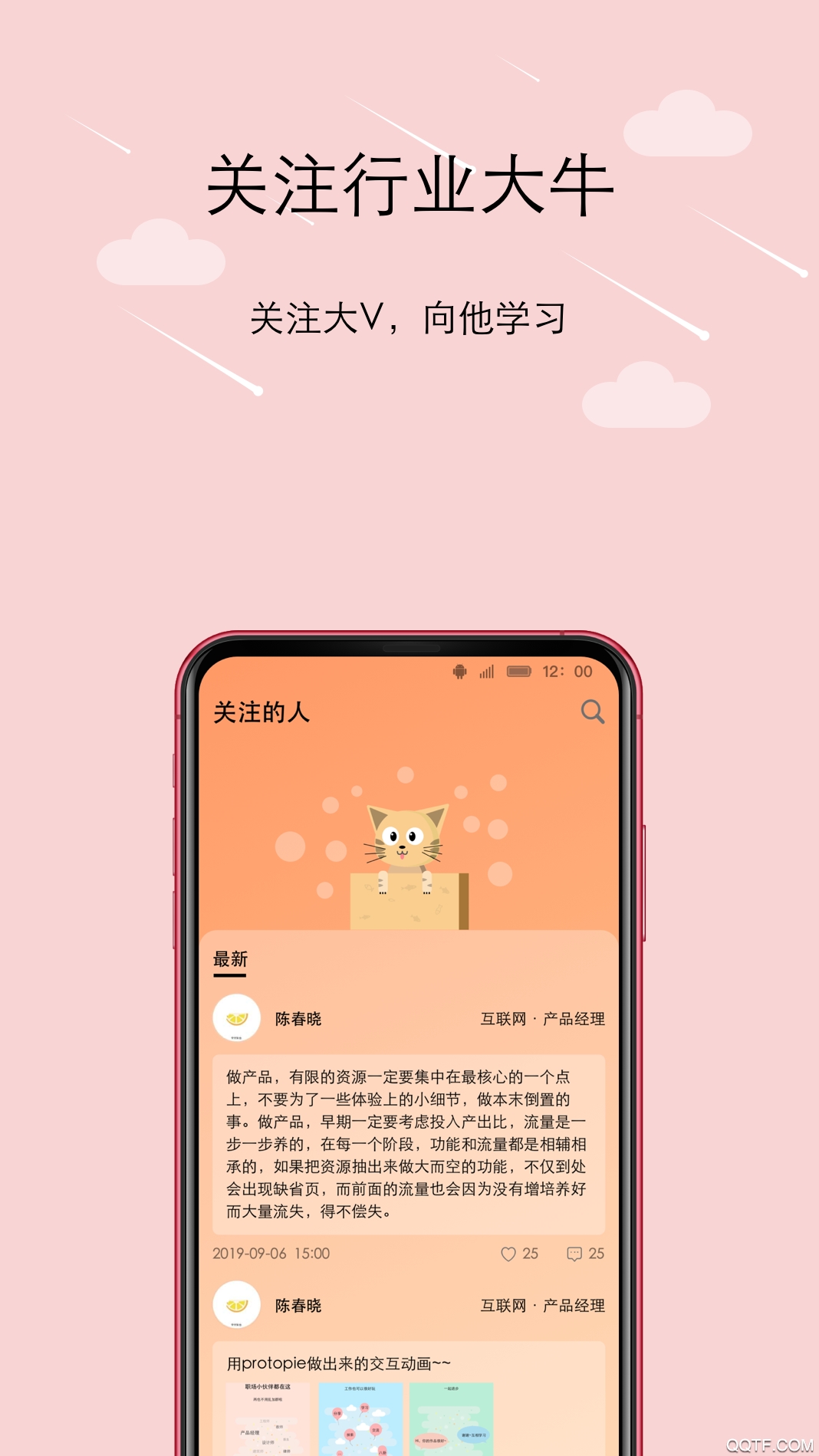 橙圈CC新版