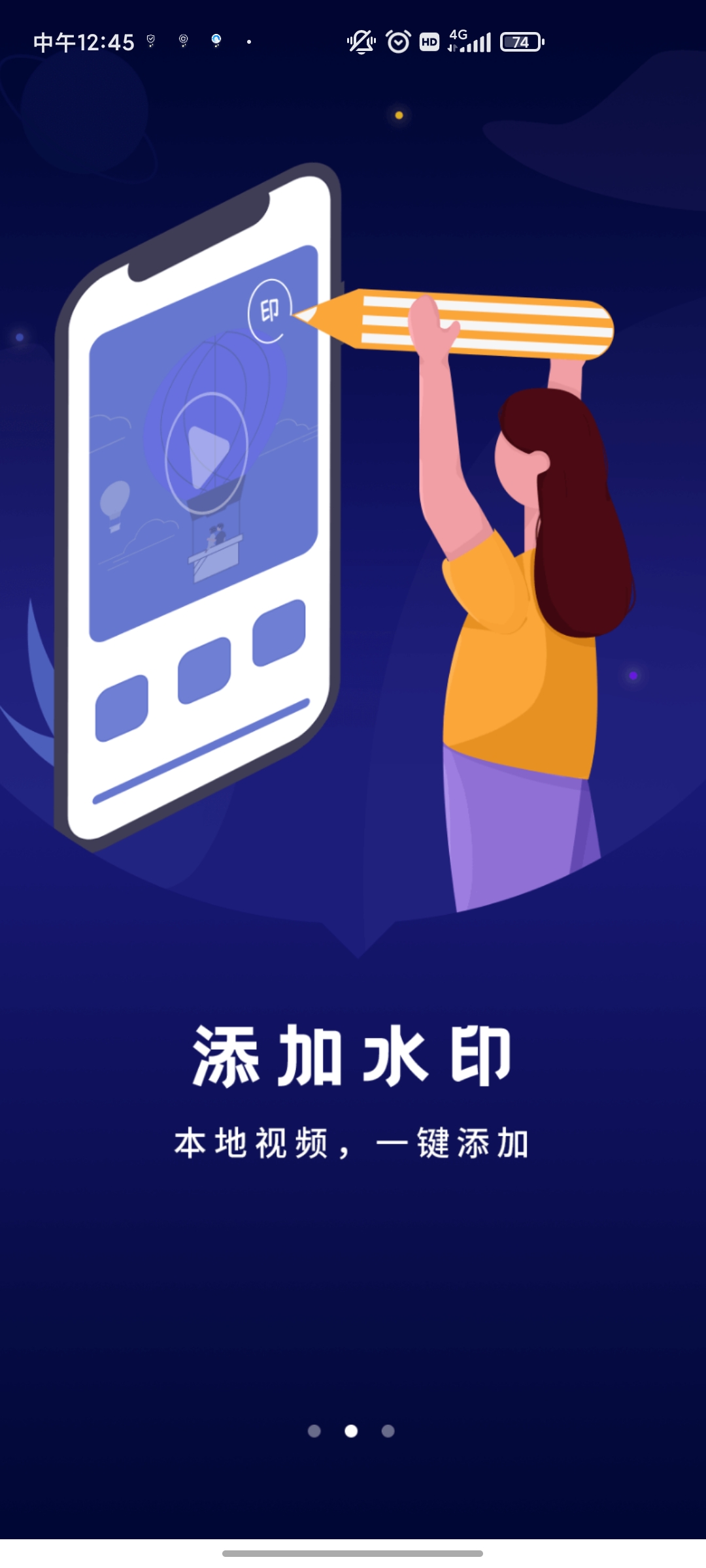 去水印万能王app最新版