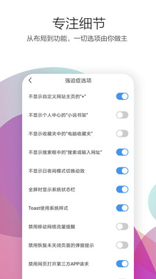 360极速浏览器无广告版