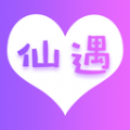 仙遇去广告版