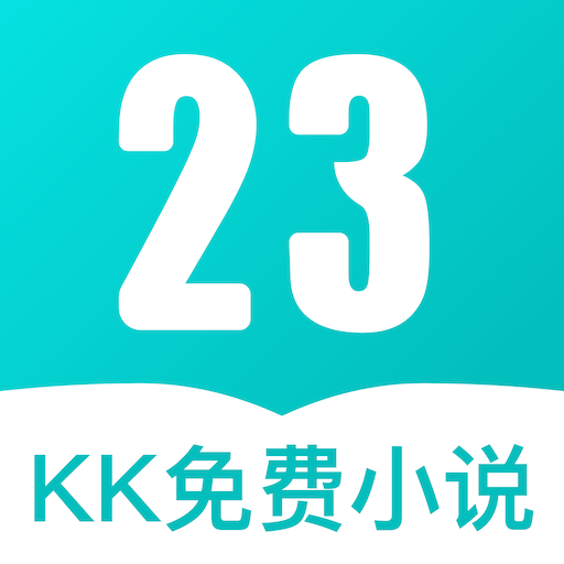 23KK免费小说简版